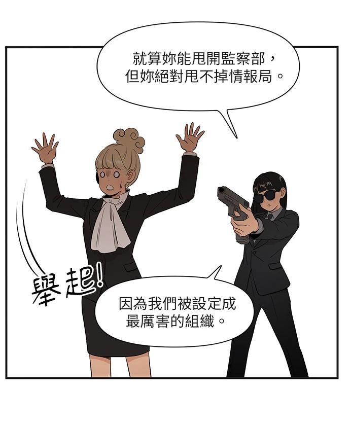 第158话14
