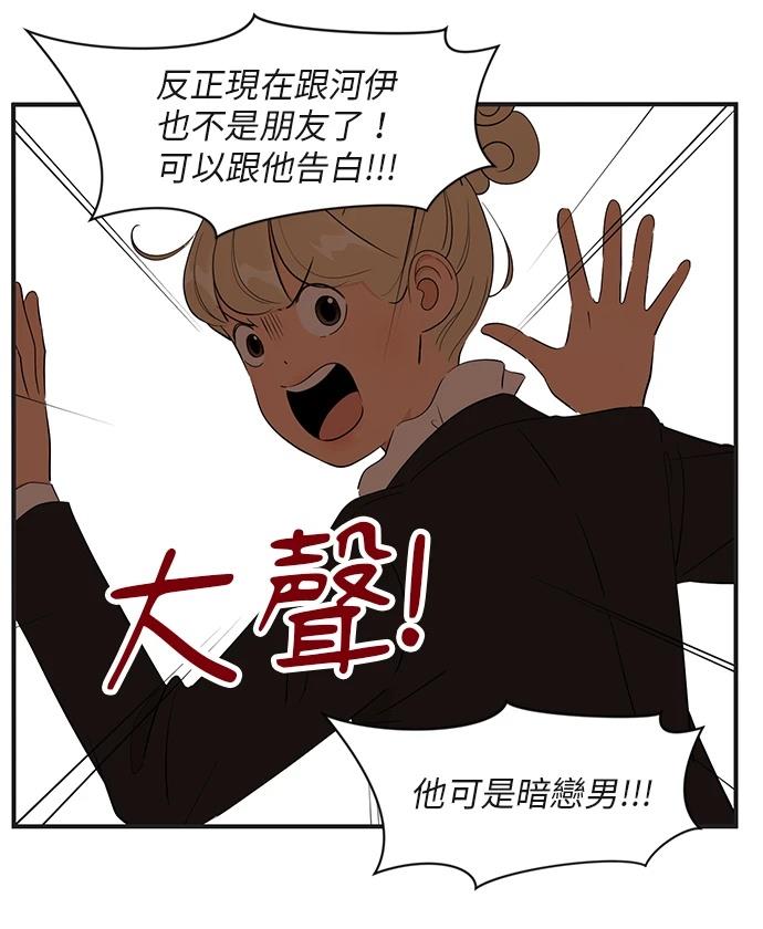 第158话15