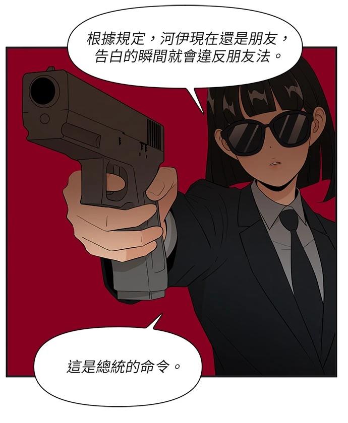 第158话16