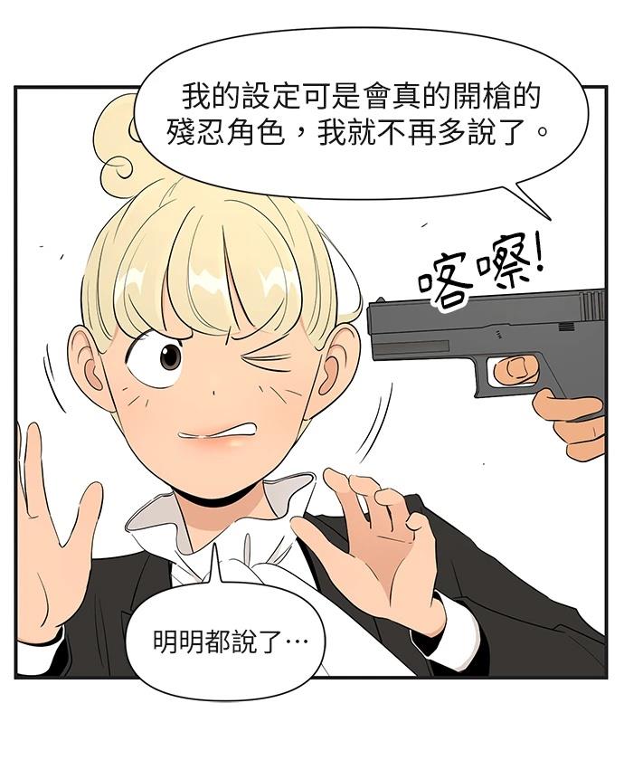 第158话17