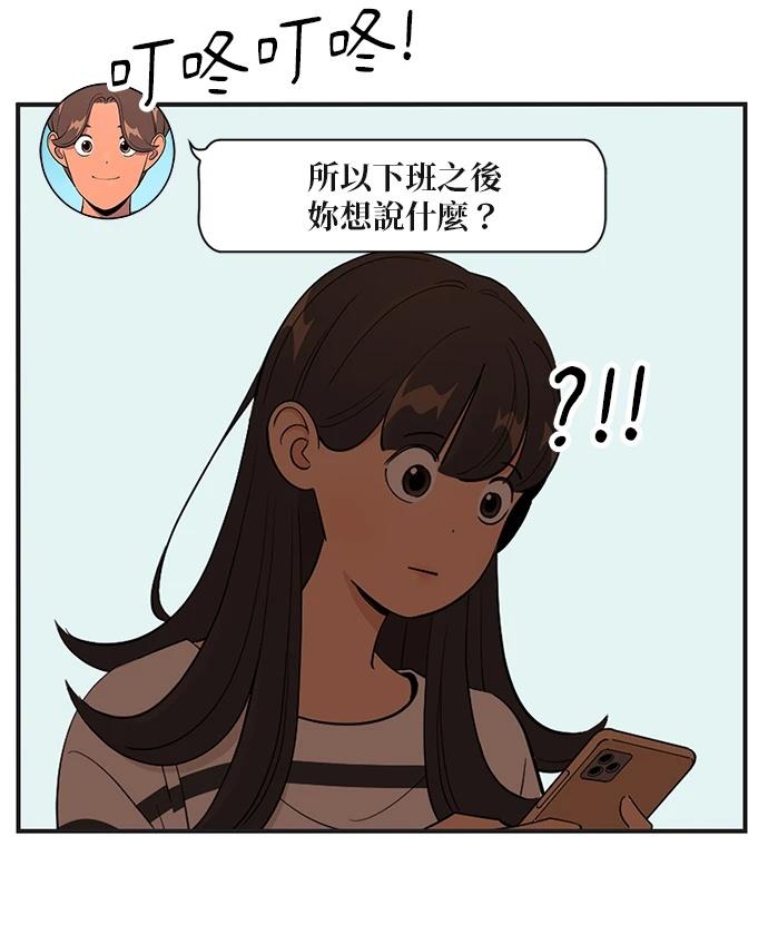 第158话2