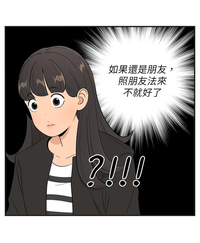 第158话22