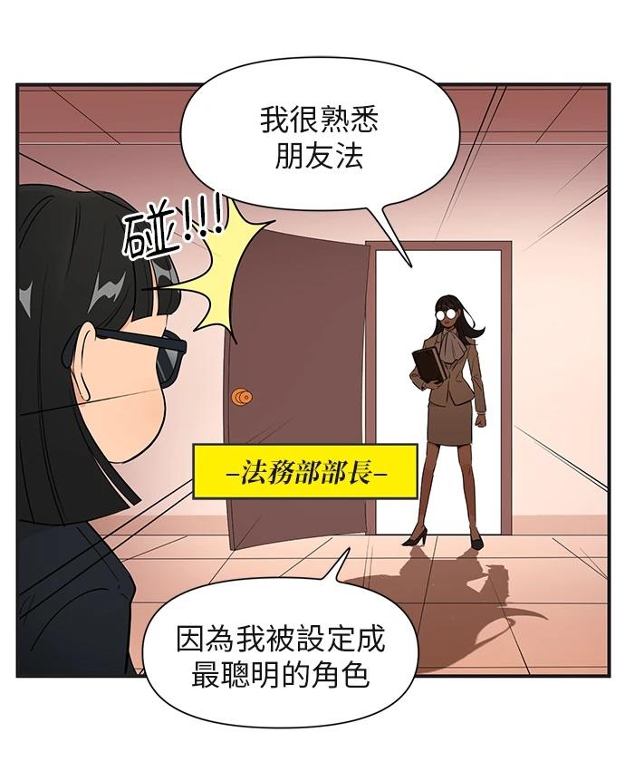 第158话23