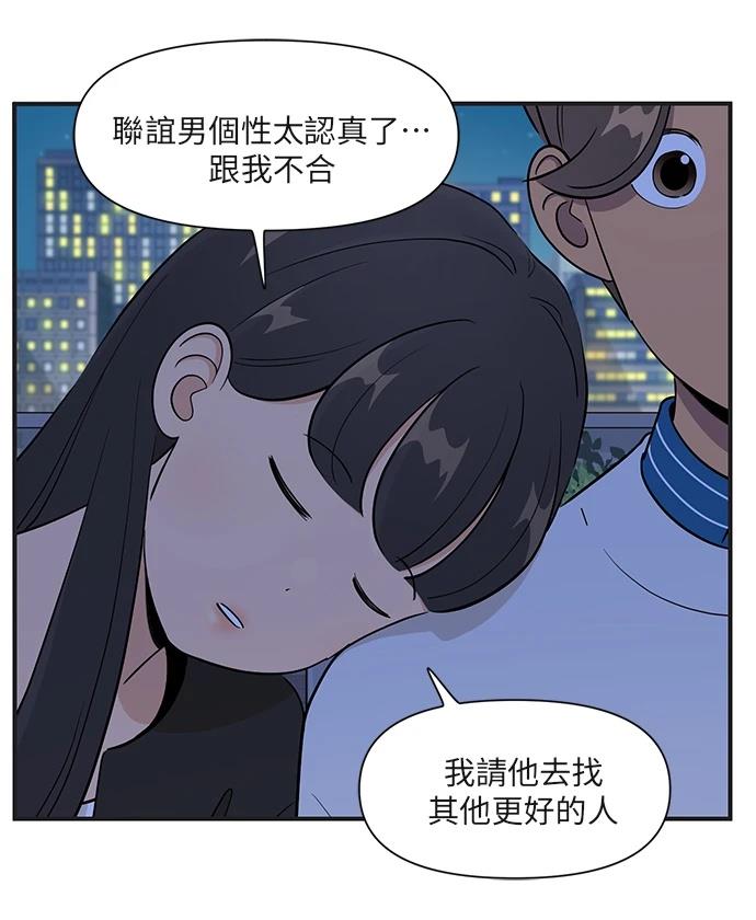 第158话26