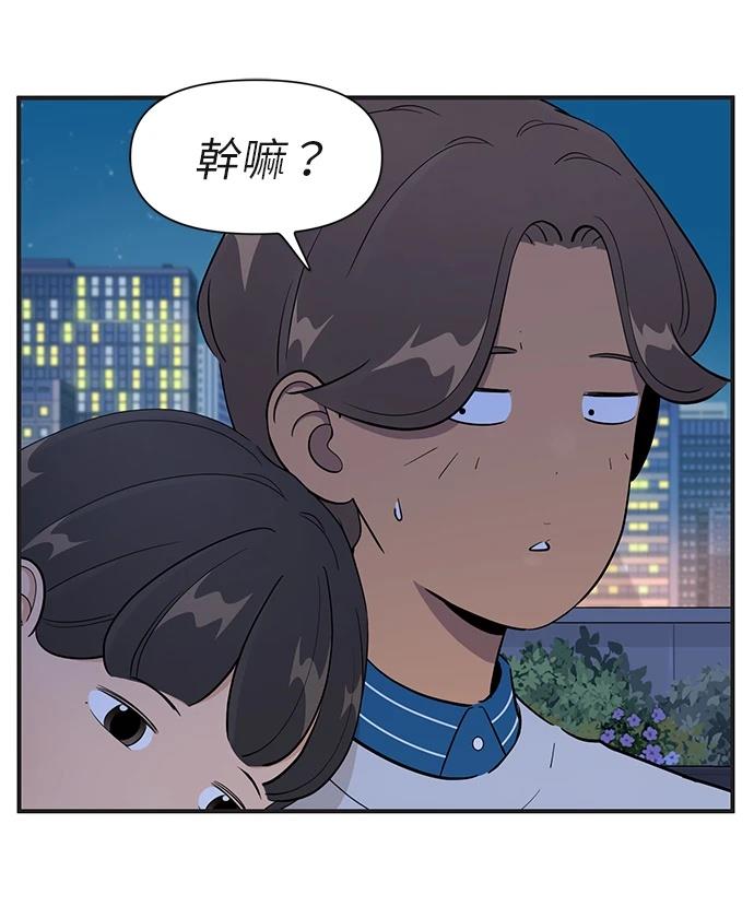 第158话28