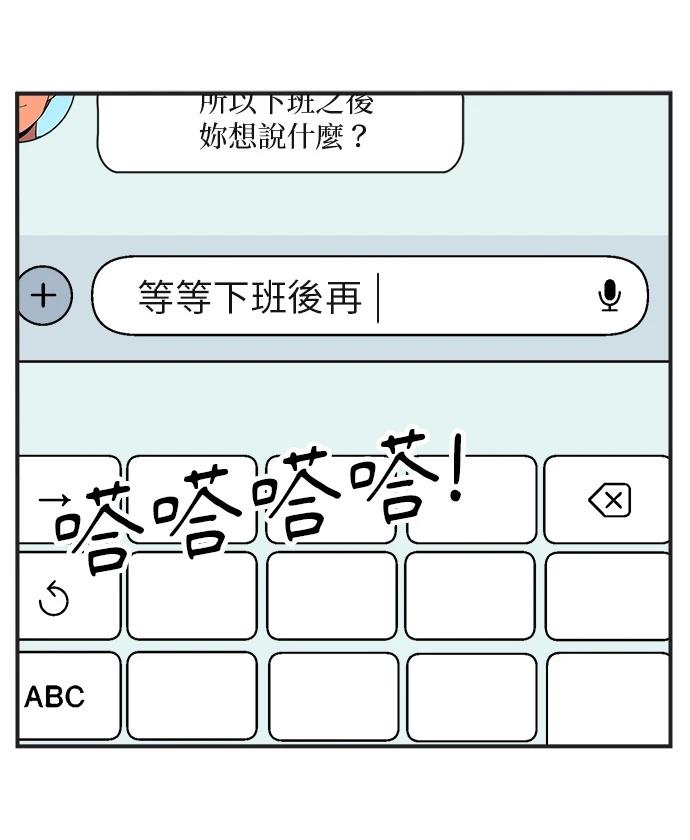 第158话3
