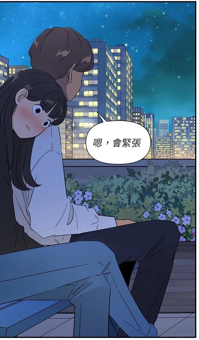 第158话33