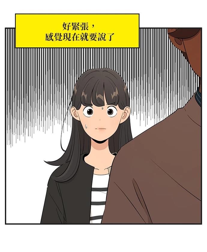 第158话7