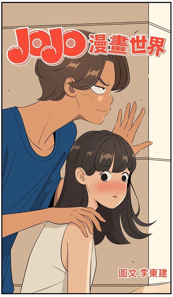 第158话8