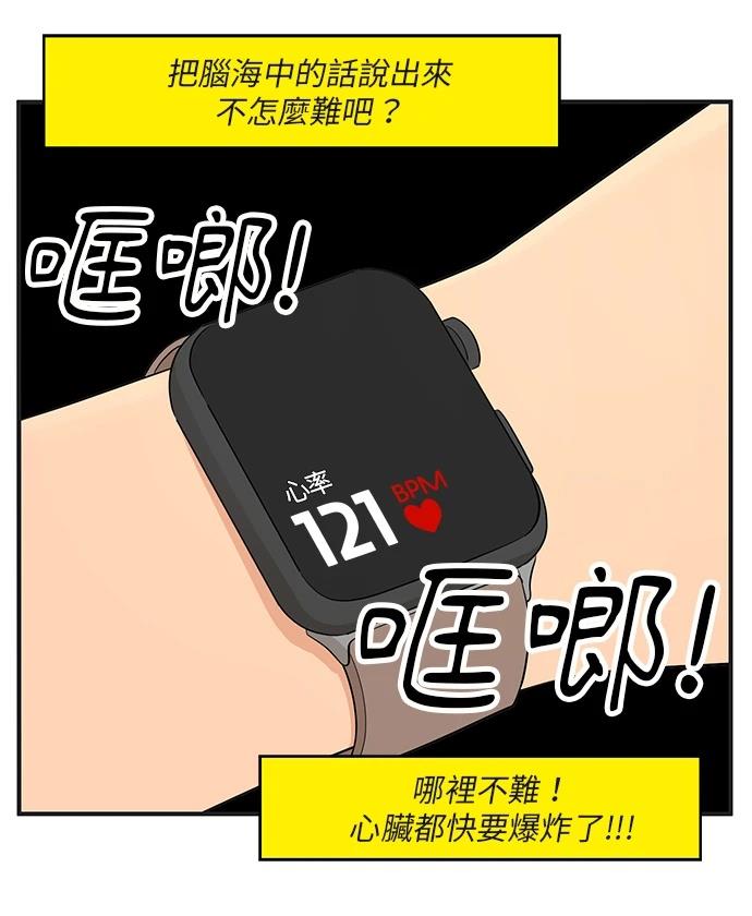 第160话10
