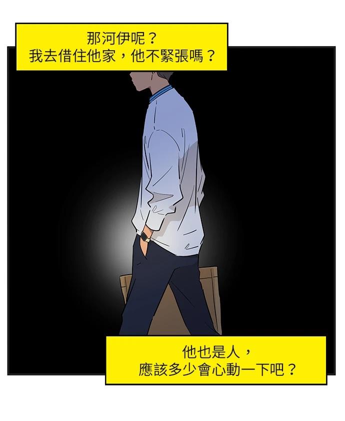 第160话11
