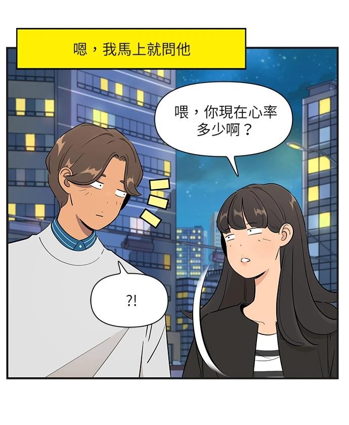 第160话12