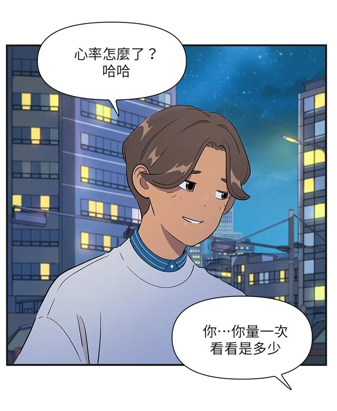 第160话13