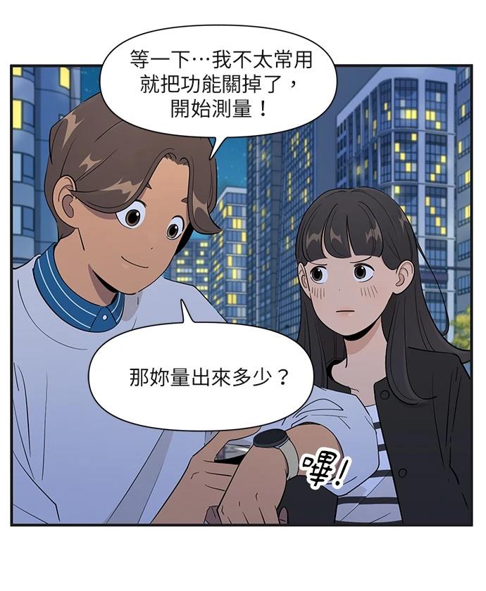 第160话14