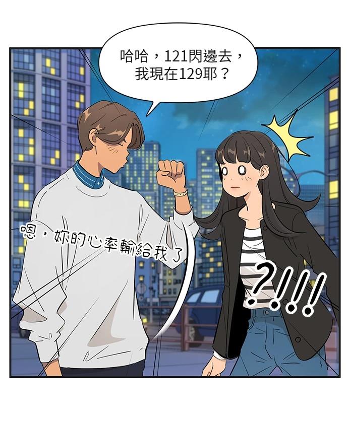 第160话17