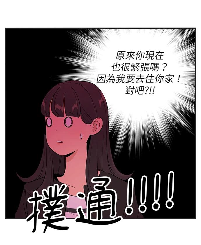 第160话18
