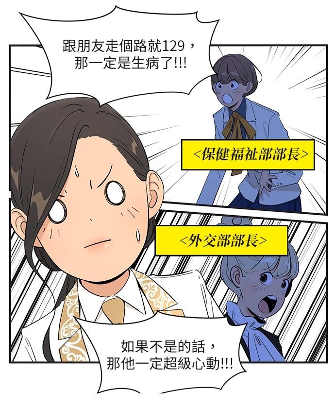 第160话19