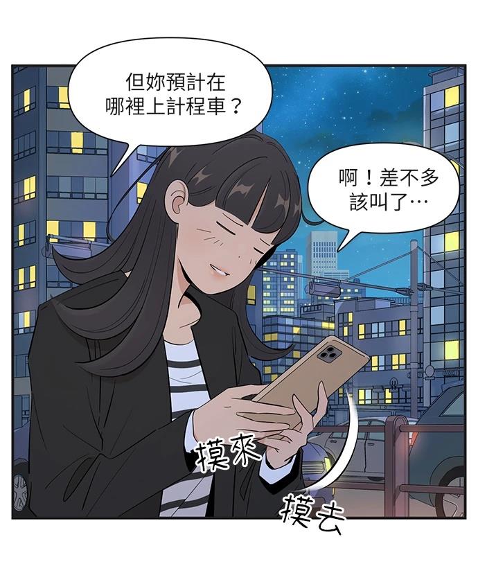 第160话2