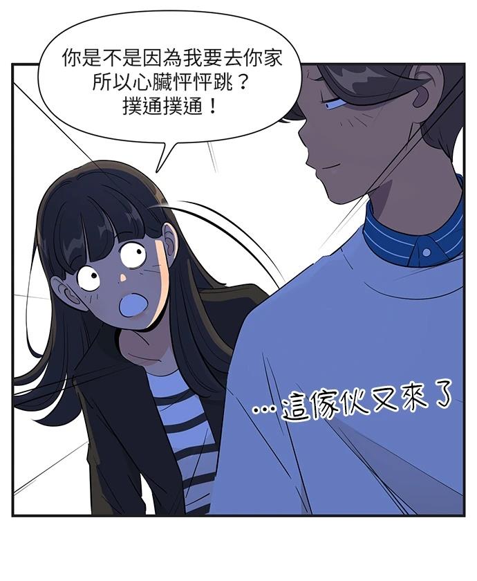 第160话22