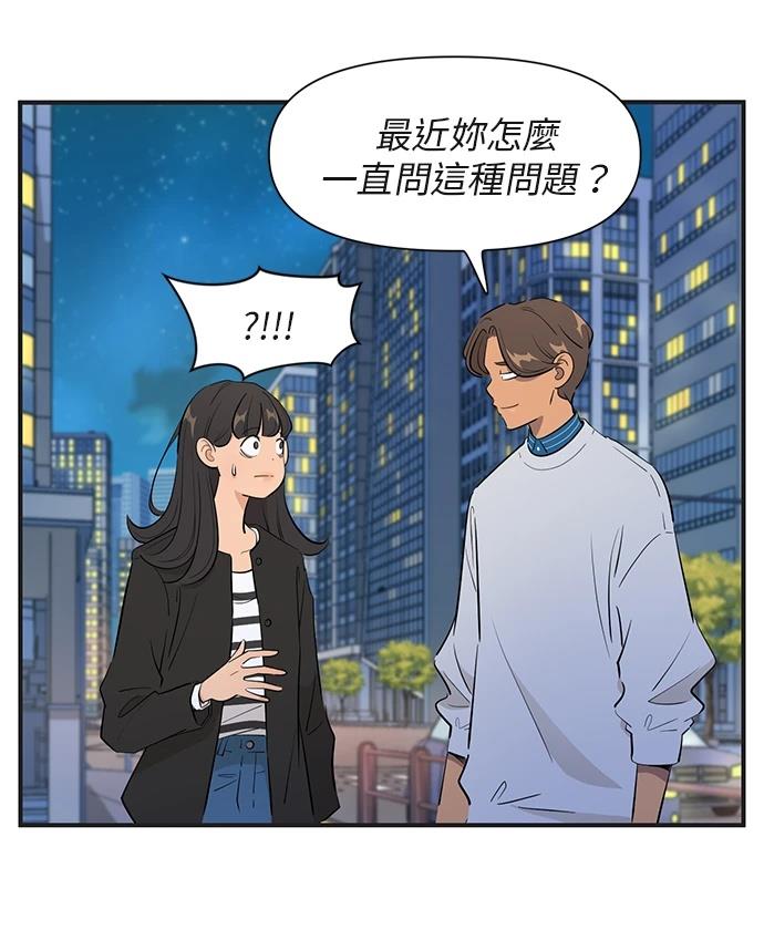 第160话23