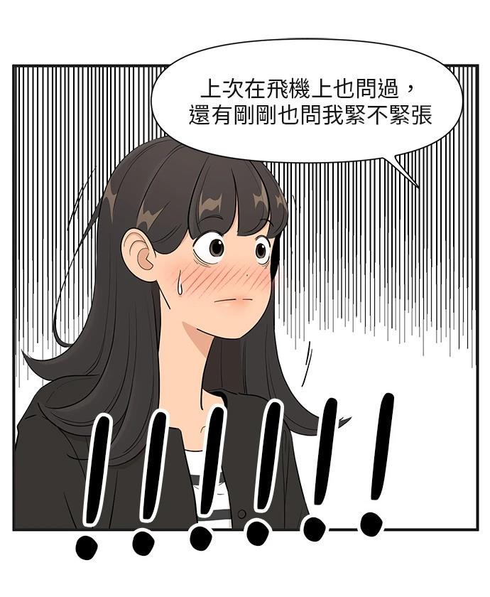 第160话24