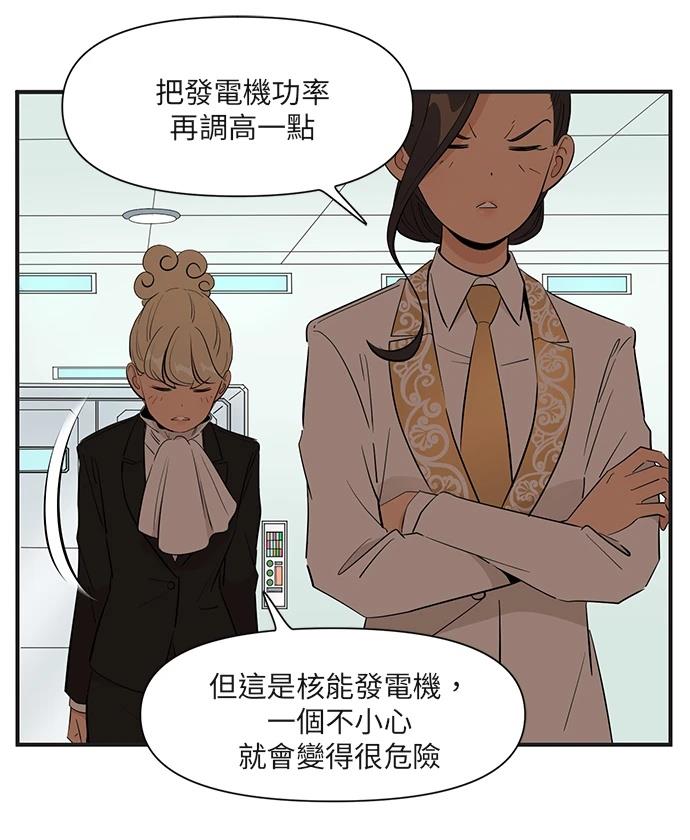 第160话27