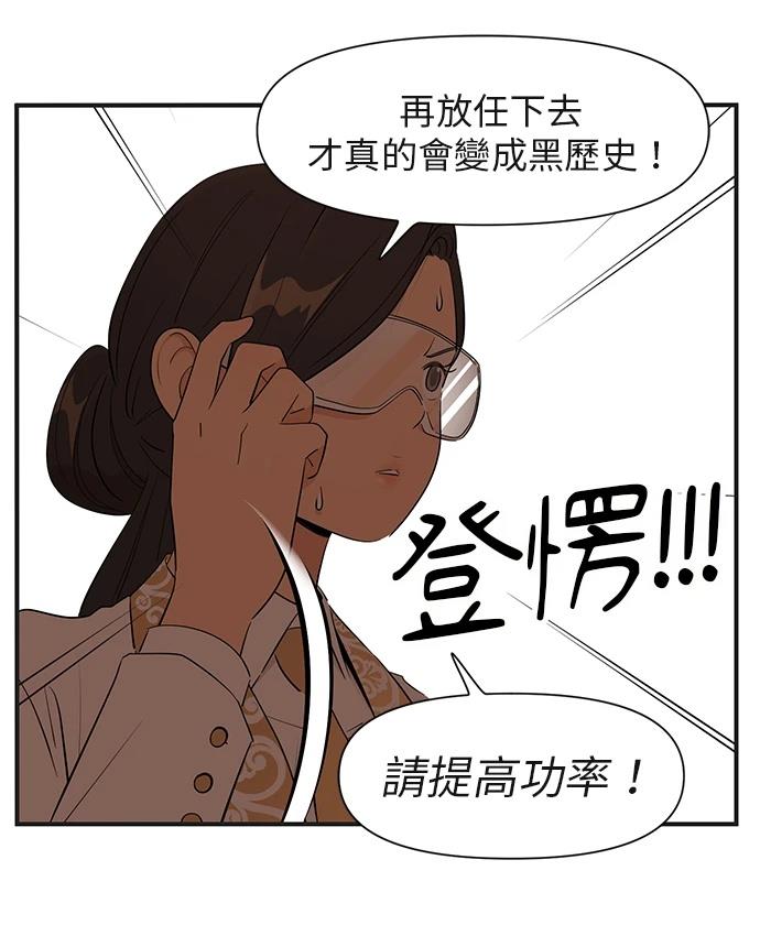第160话29