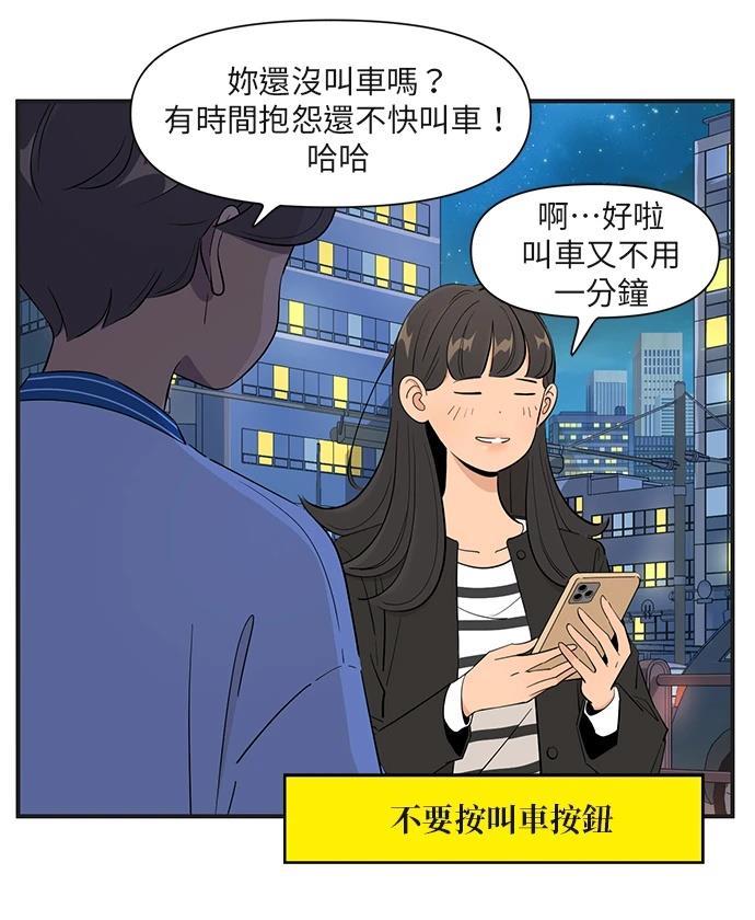 第160话3