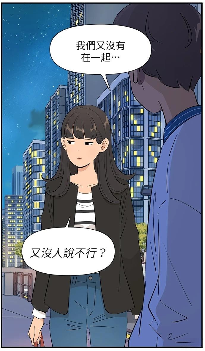 第160话30