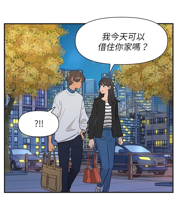 第160话8
