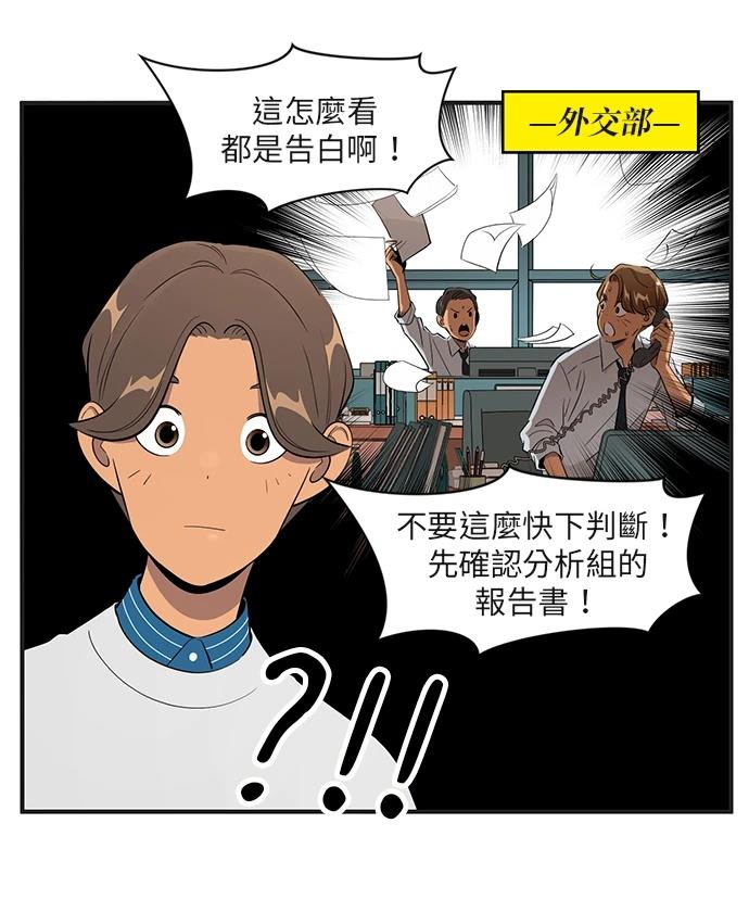 第161话1