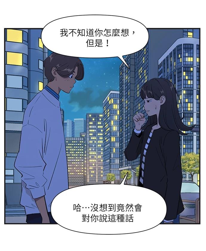 第161话10