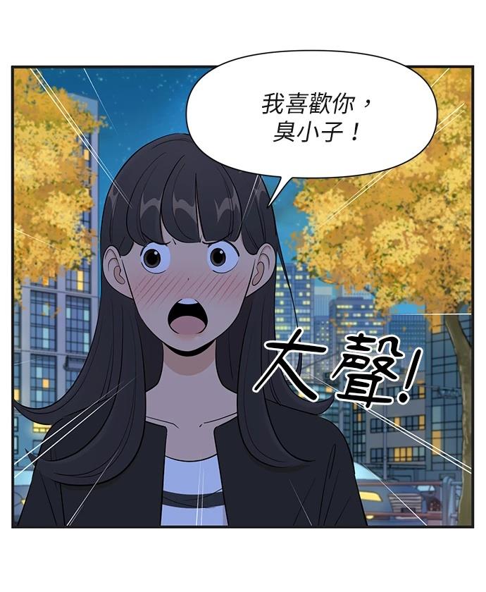 第161话11