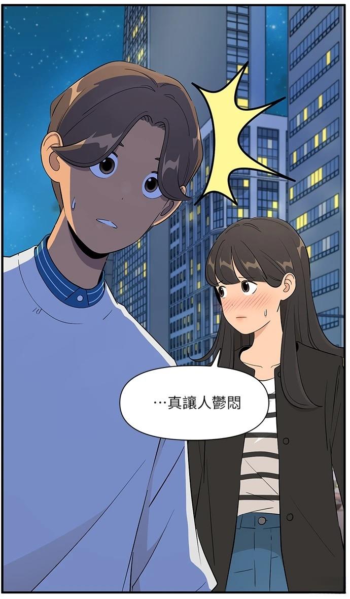 第161话12