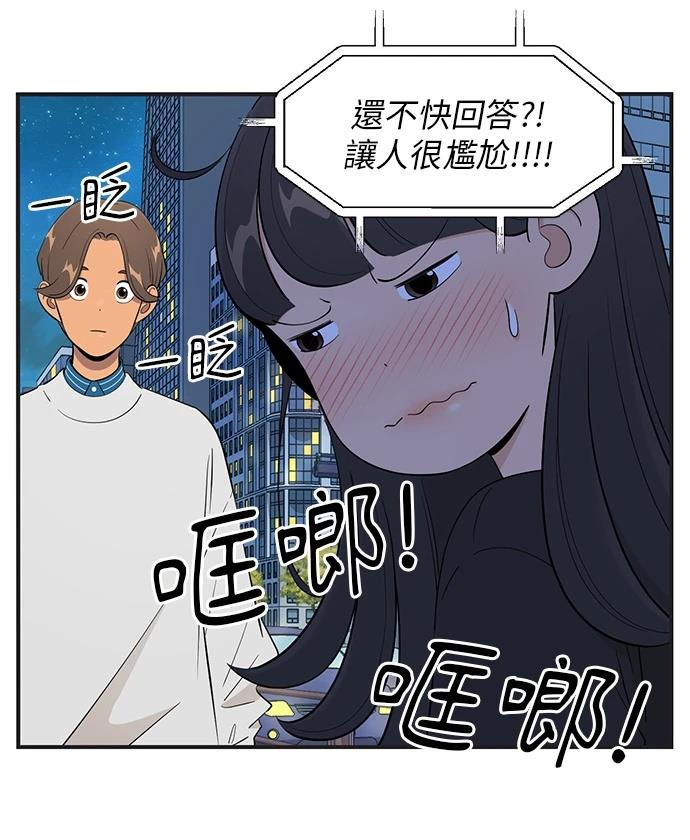 第161话14