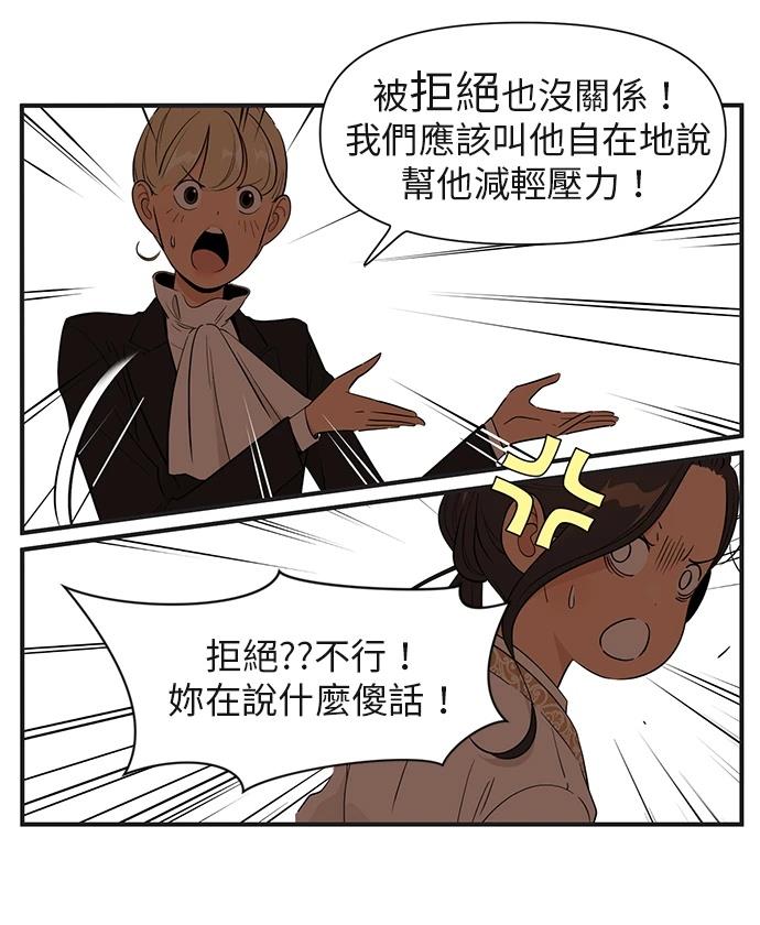 第161话15