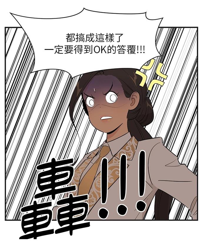 第161话16