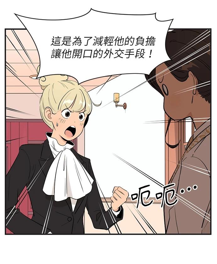 第161话17