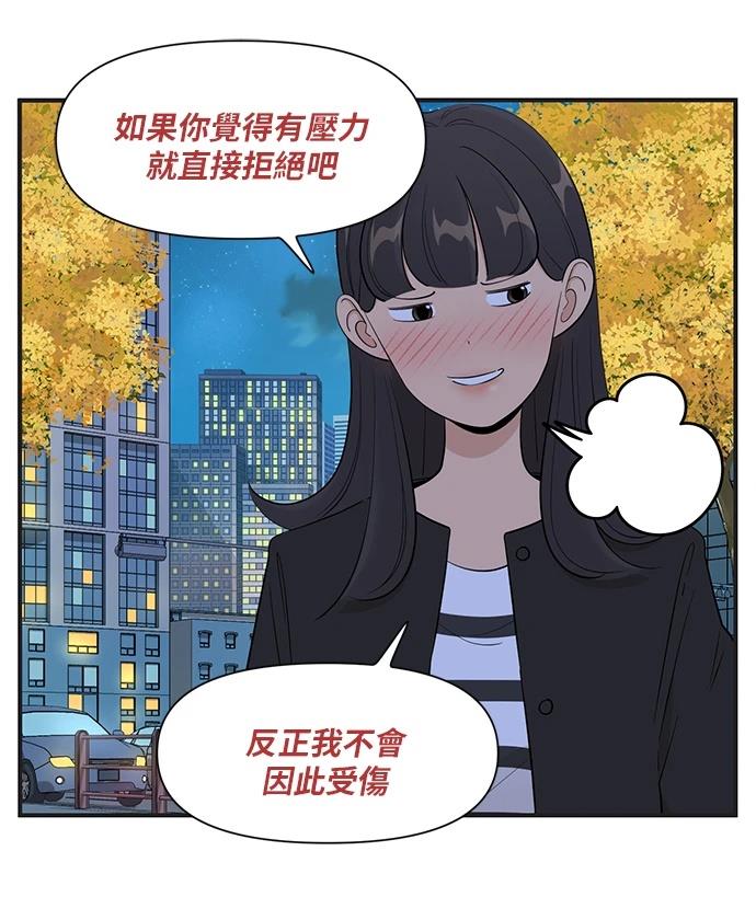 第161话18