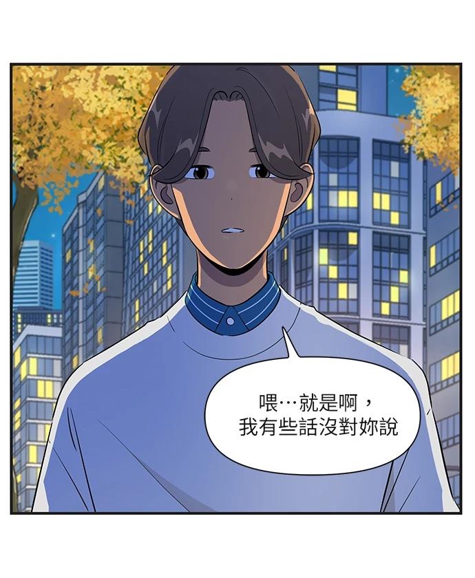 第161话19