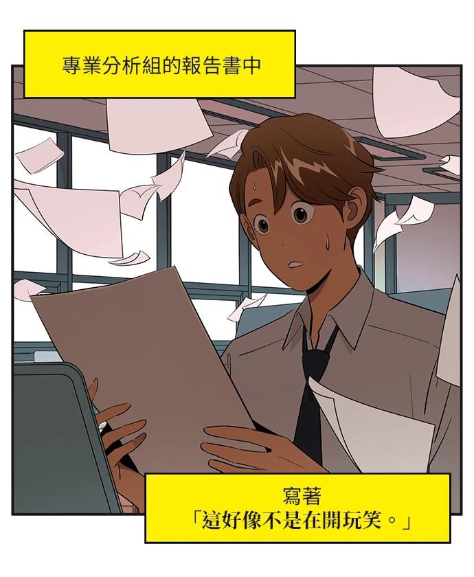 第161话2