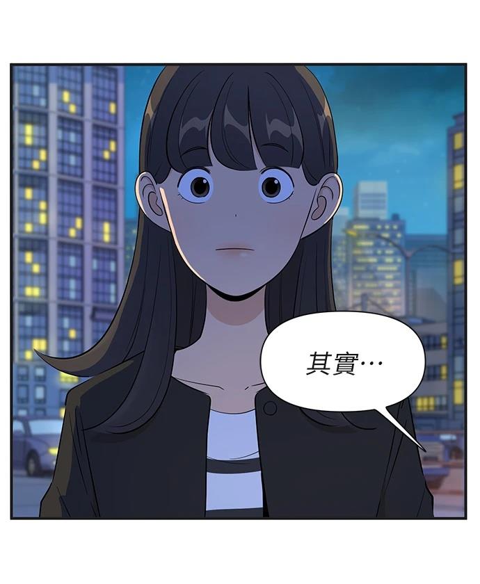 第161话20