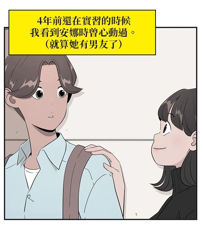 第161话22