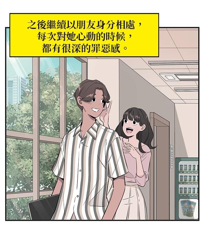 第161话23