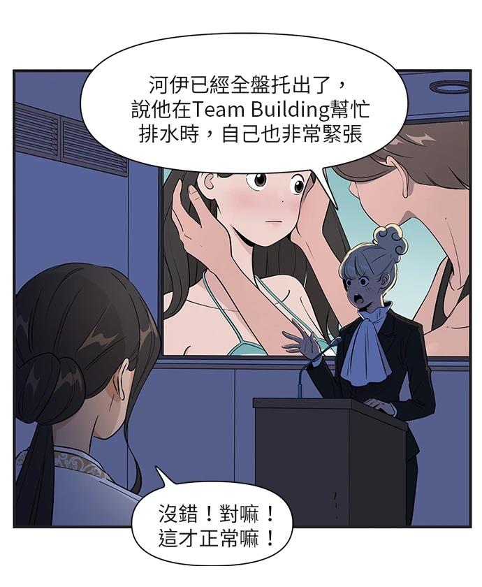第161话24