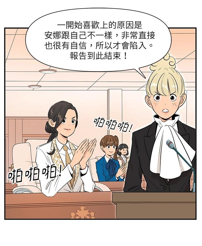 第161话25