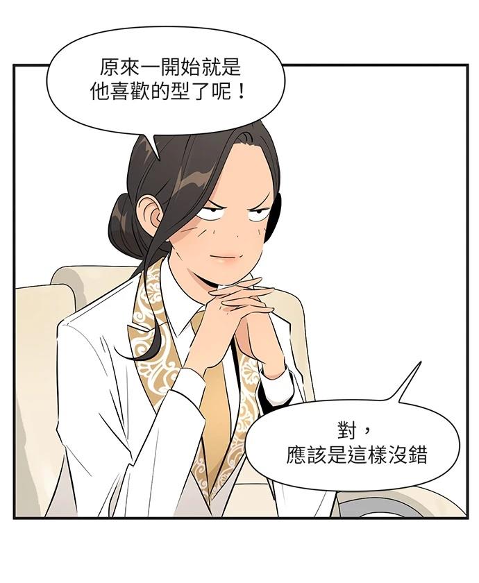 第161话26