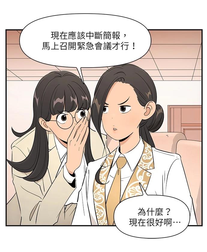 第161话27
