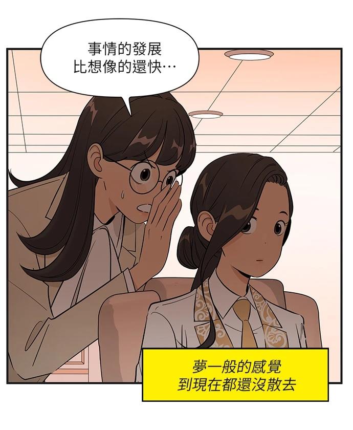 第161话28