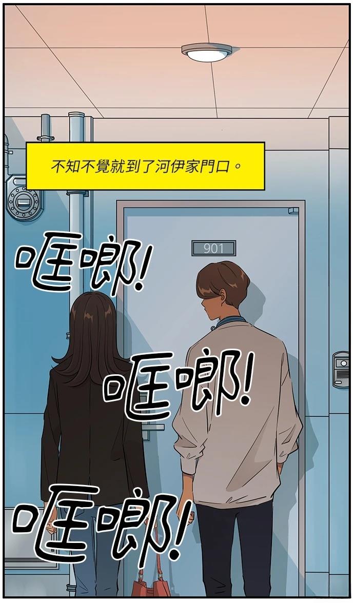 第161话29